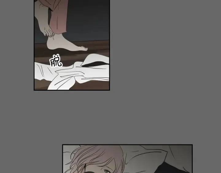 第84话 我的誓言 第12页