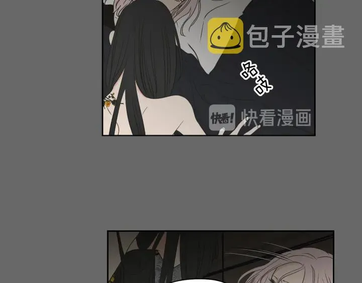 第84话 我的誓言 第13页