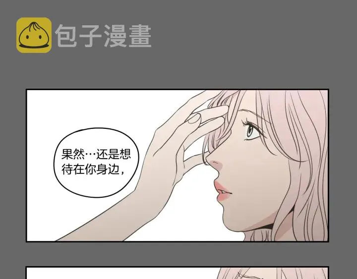 第84话 我的誓言 第16页