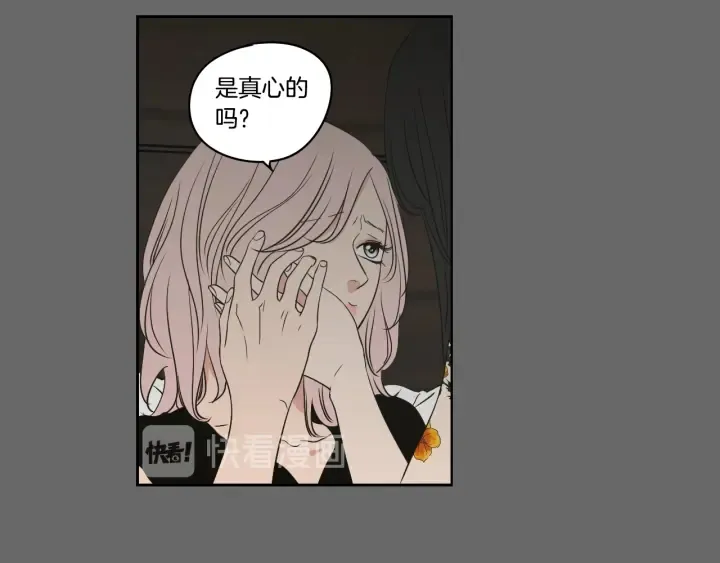 第84话 我的誓言 第19页