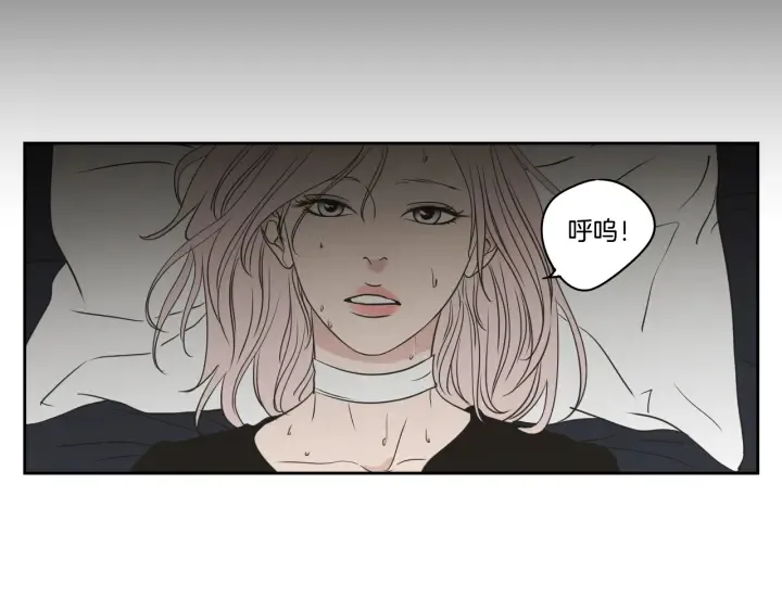 第84话 我的誓言 第26页
