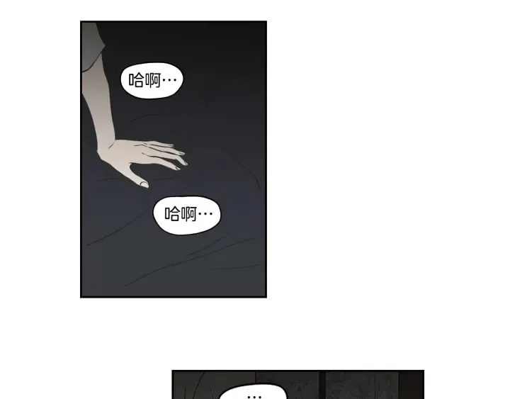 第84话 我的誓言 第27页