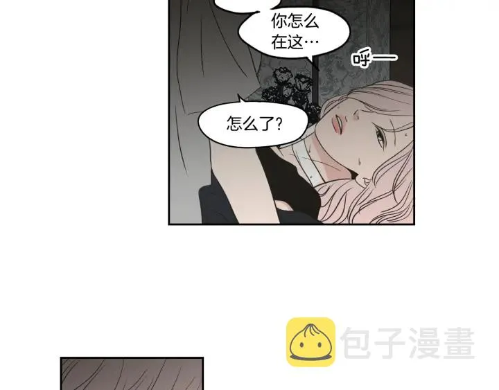 第84话 我的誓言 第28页