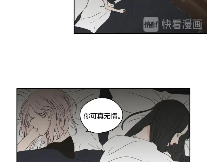 第84话 我的誓言 第37页
