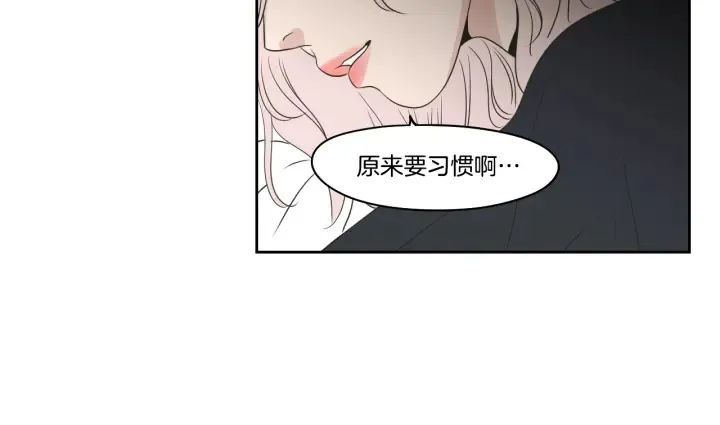 第84话 我的誓言 第45页