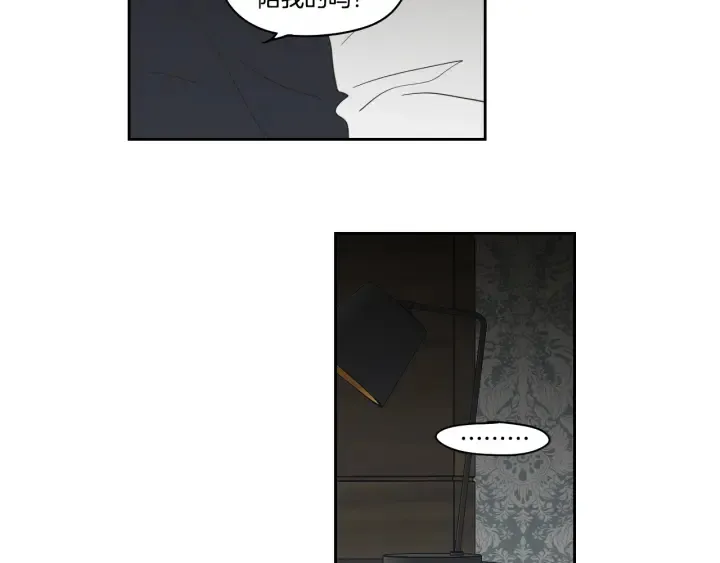 第84话 我的誓言 第47页