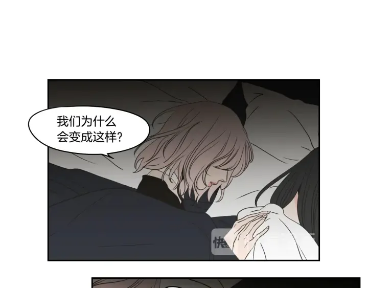 第84话 我的誓言 第52页