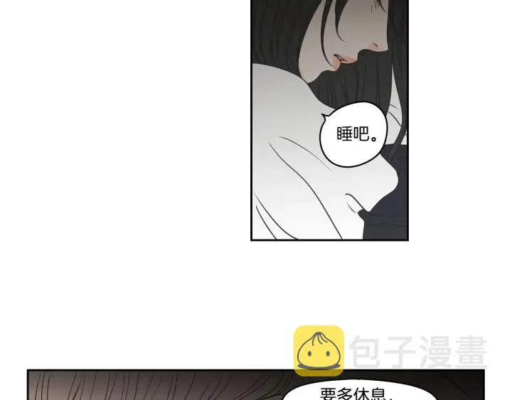 第84话 我的誓言 第57页