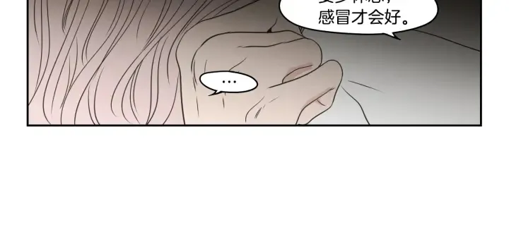 第84话 我的誓言 第58页