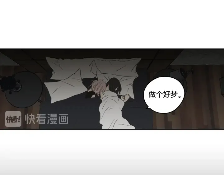 第84话 我的誓言 第59页