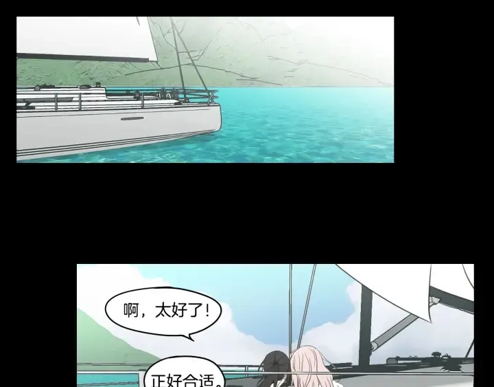 第84话 我的誓言 第61页