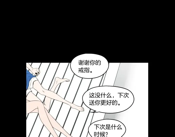 第84话 我的誓言 第70页
