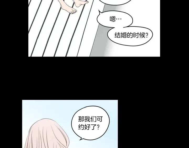 第84话 我的誓言 第71页