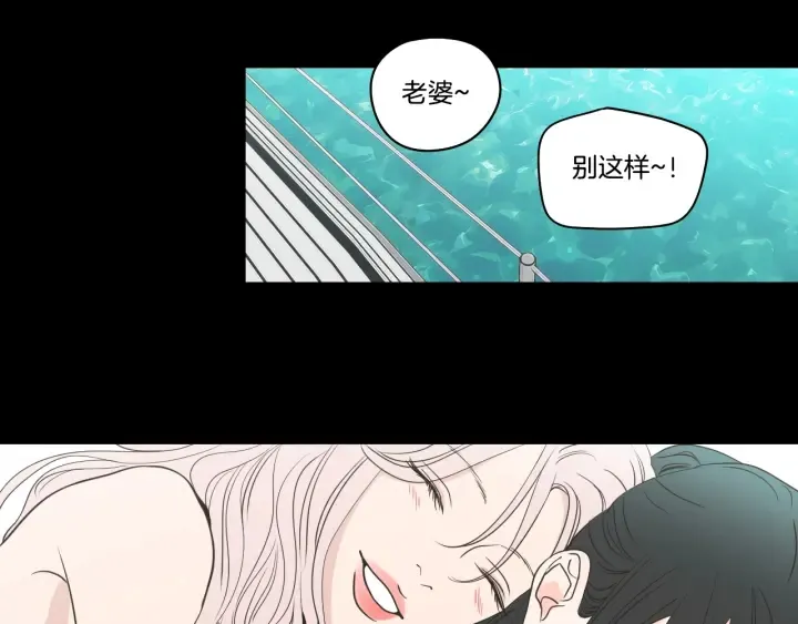第84话 我的誓言 第80页