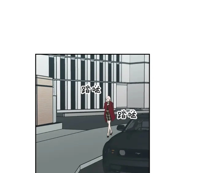 第85话 嫉妒 第4页