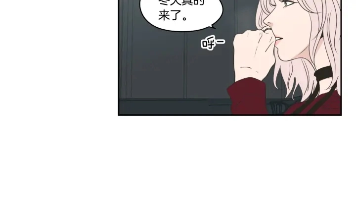 第85话 嫉妒 第7页