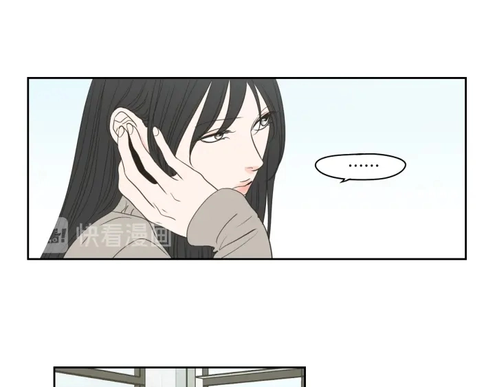 第85话 嫉妒 第16页
