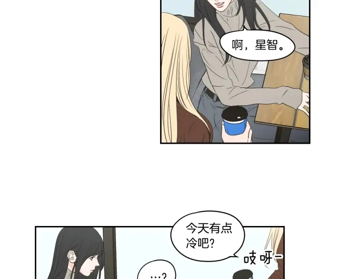 第85话 嫉妒 第18页