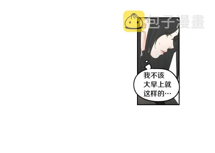 第85话 嫉妒 第22页