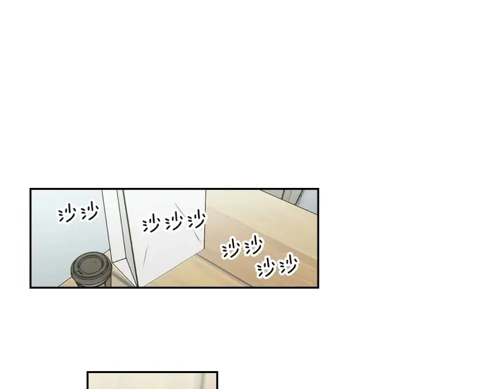 第85话 嫉妒 第31页