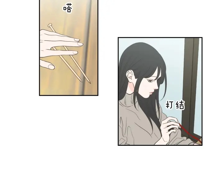 第85话 嫉妒 第32页