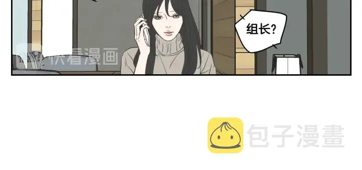第85话 嫉妒 第37页