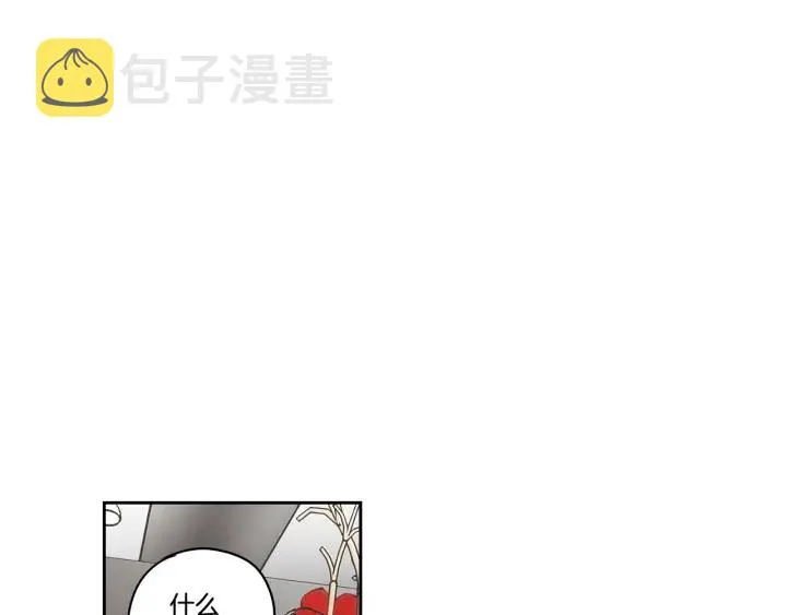 第85话 嫉妒 第40页