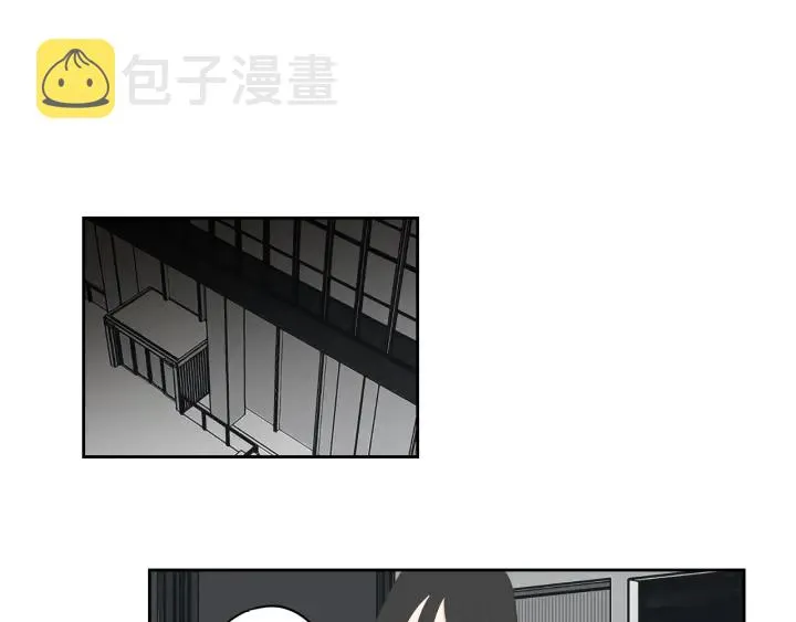 第85话 嫉妒 第53页