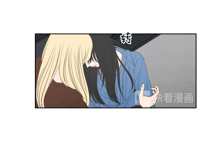 第85话 嫉妒 第57页