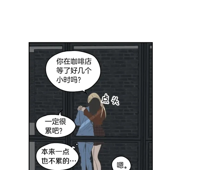 第85话 嫉妒 第58页