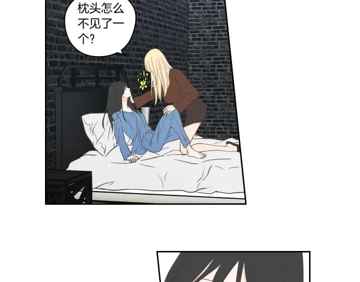 第85话 嫉妒 第68页