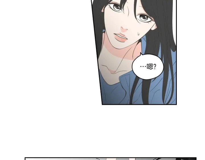 第85话 嫉妒 第69页