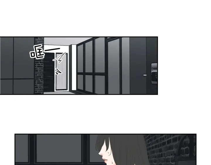 第85话 嫉妒 第72页