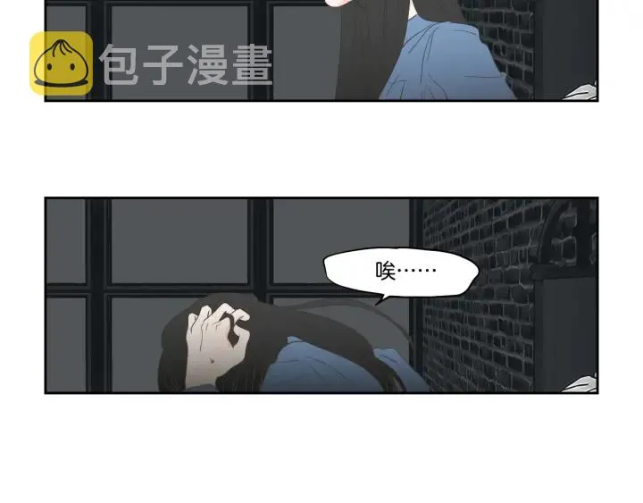 第85话 嫉妒 第73页