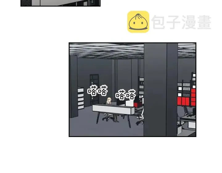 第86话 剩下的感情 第5页