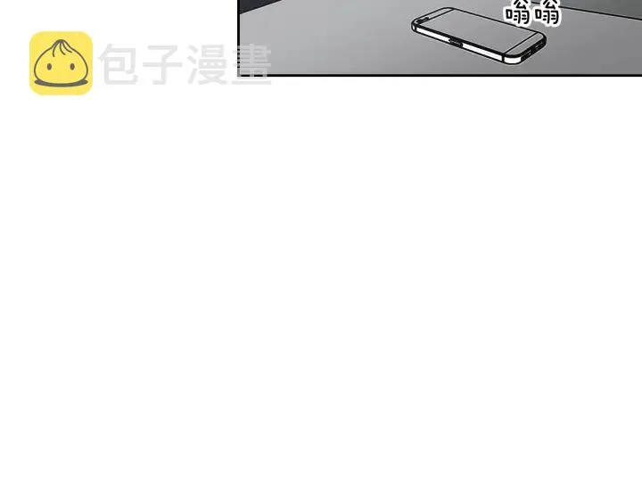 第86话 剩下的感情 第19页