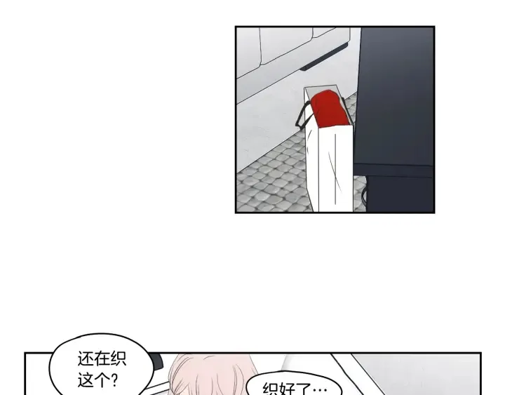 第86话 剩下的感情 第25页