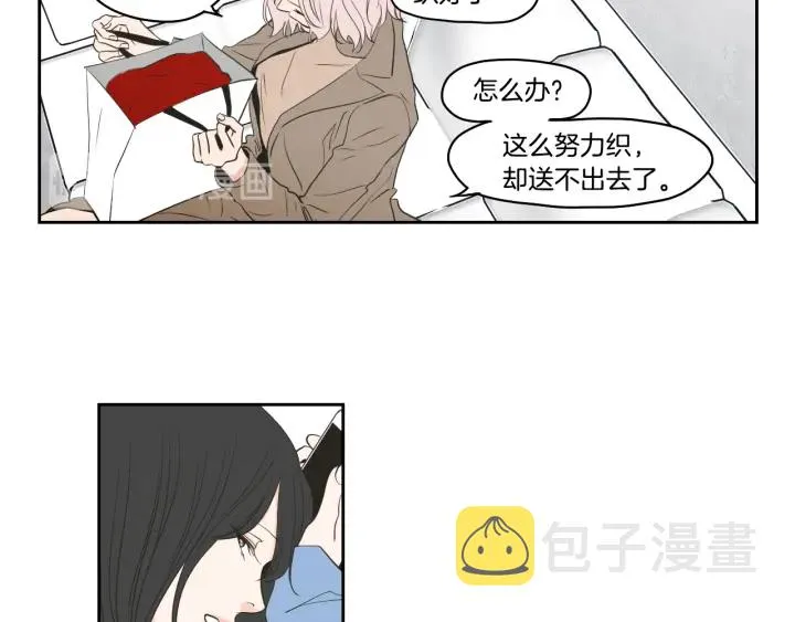 第86话 剩下的感情 第26页