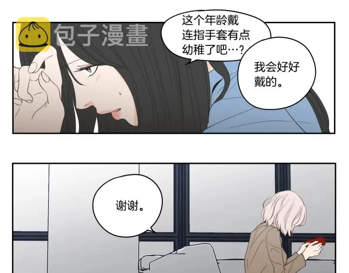 第86话 剩下的感情 第34页