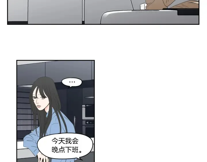 第86话 剩下的感情 第35页