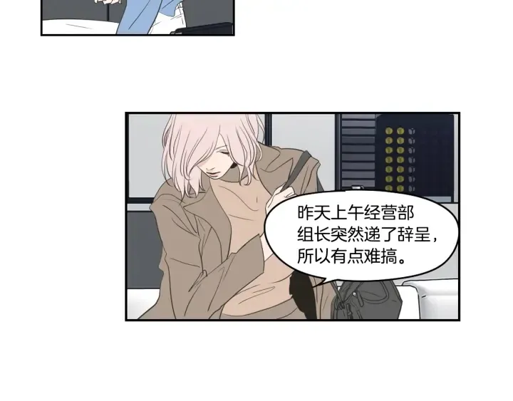 第86话 剩下的感情 第36页