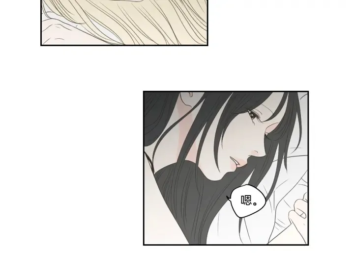 第86话 剩下的感情 第43页