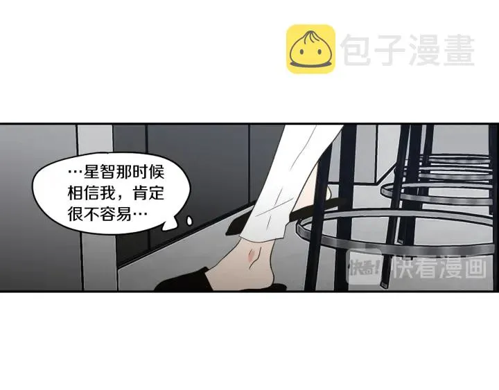 第86话 剩下的感情 第44页
