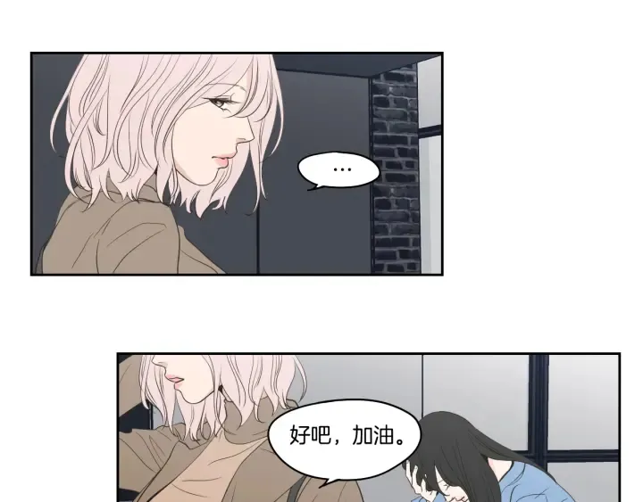 第86话 剩下的感情 第48页