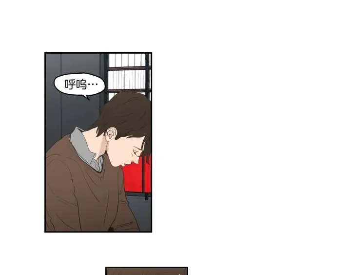 第86话 剩下的感情 第51页