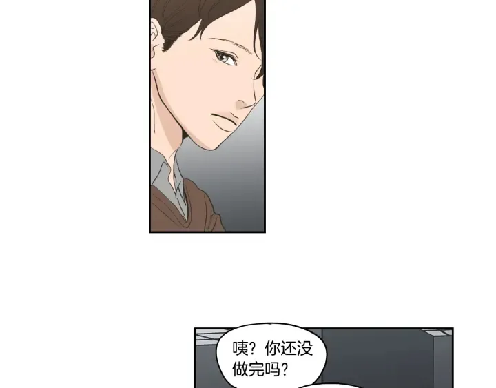第86话 剩下的感情 第52页