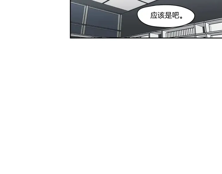 第86话 剩下的感情 第59页