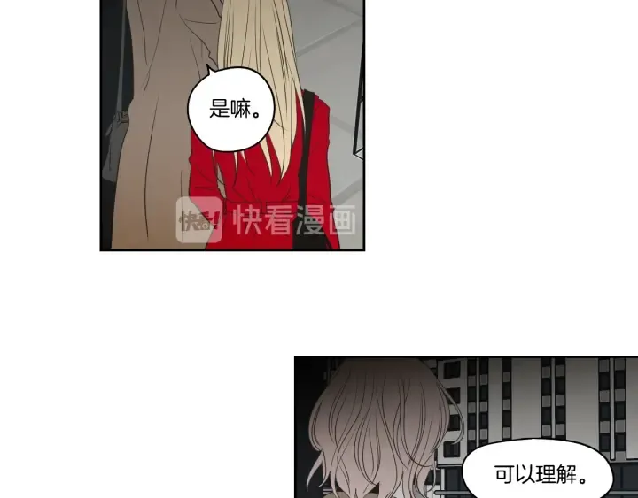 第86话 剩下的感情 第63页