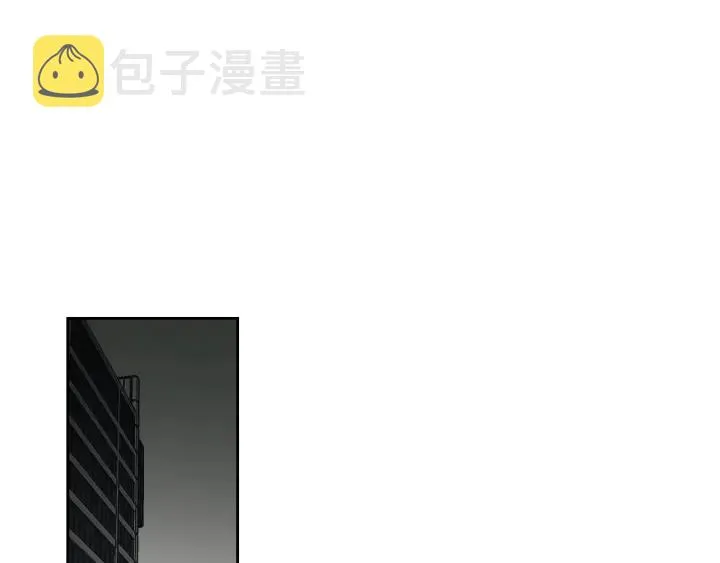 第86话 剩下的感情 第67页