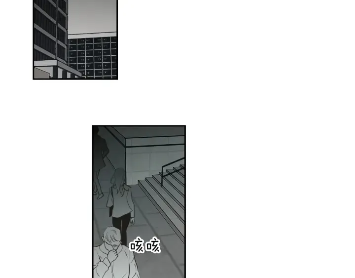 第86话 剩下的感情 第68页